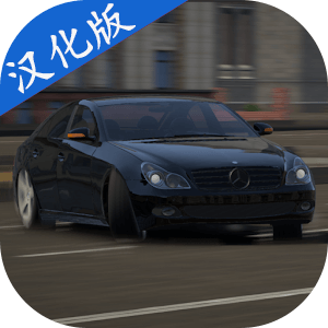 俄罗斯汽车模拟汉化版 v0.29.1