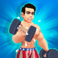 健身综合格斗 v1.3.8手游下载