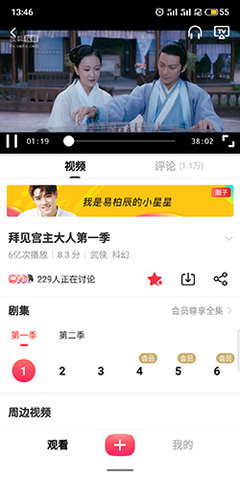 全能影视
