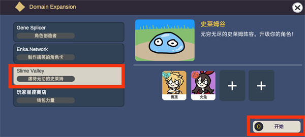 不是原神2025最新版