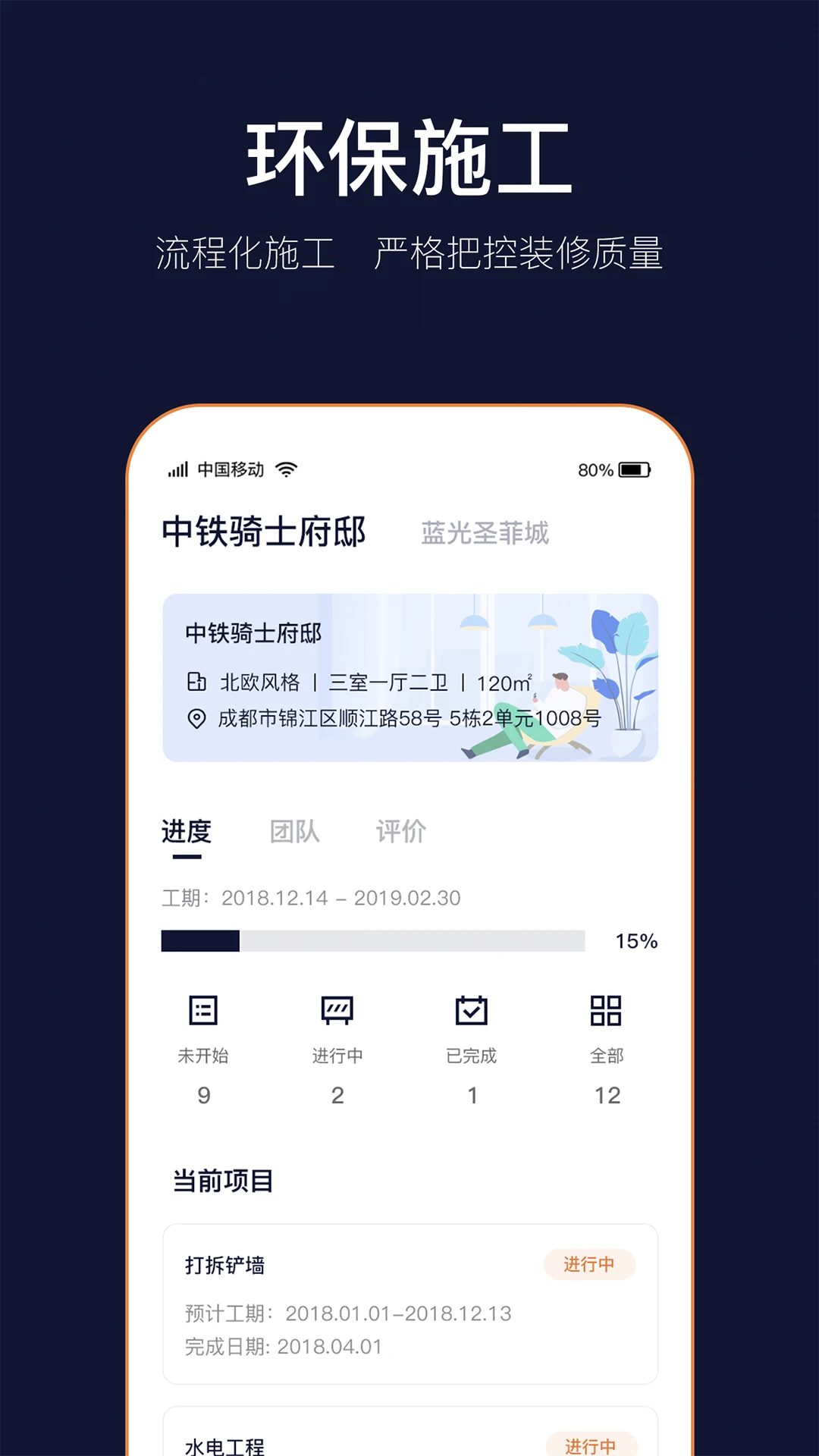 Ǽv2.0.2