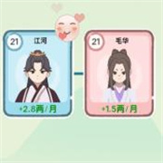 穿越法则下载 v1.0