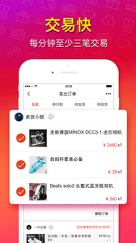Ȥƶ˰v3.8.6