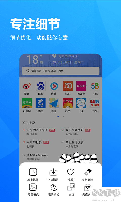 5g׿°汾v6.9.1