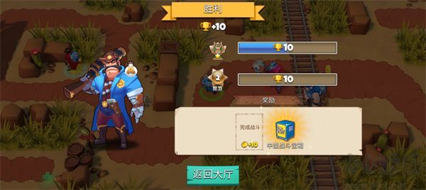 西部战记免广告版