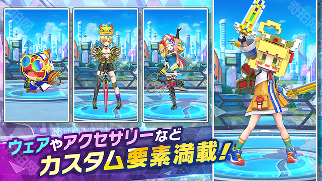 祭典之战