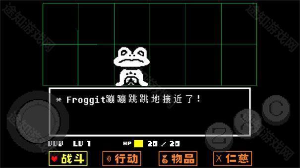 传说之下红与黄手机版
