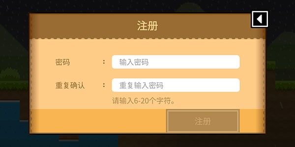 波古波古9
