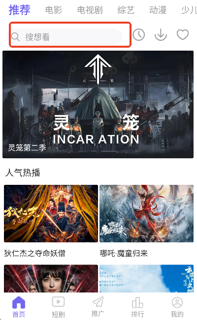 欢喜影视app安卓版