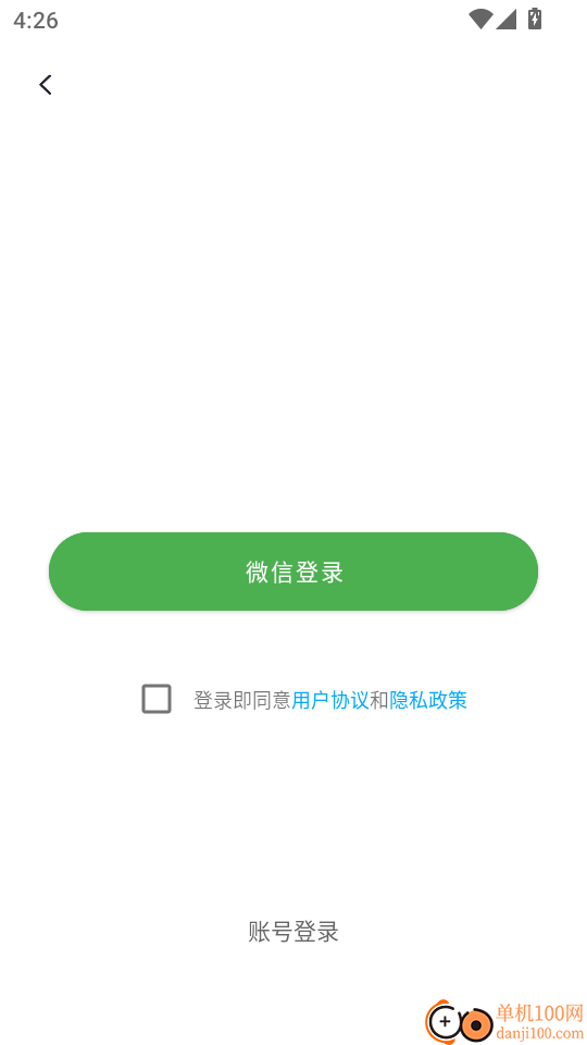 松鼠驾考手机版