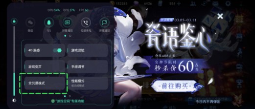拯救者游戏空间软件下载安装-联想拯救者游戏空间手机版下载