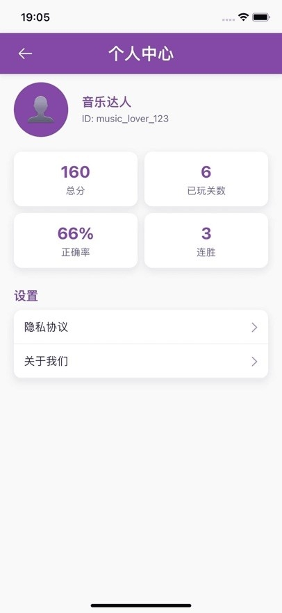 歌词大挑战最新版下载 v1.0.0.3