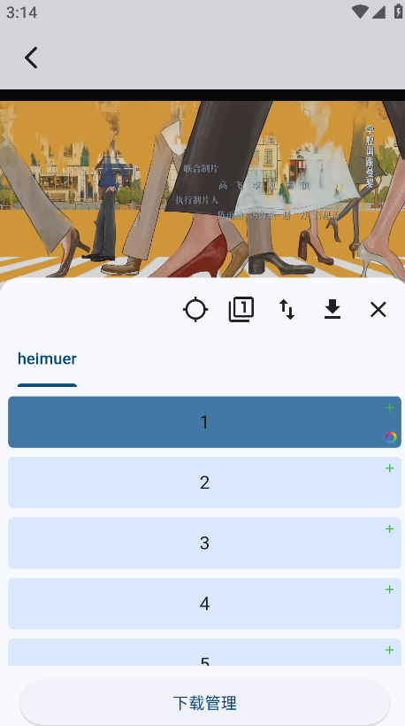 uz影视最新版本