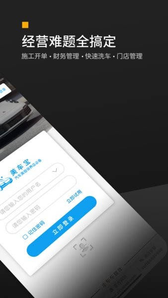 CRMappv3.5.9