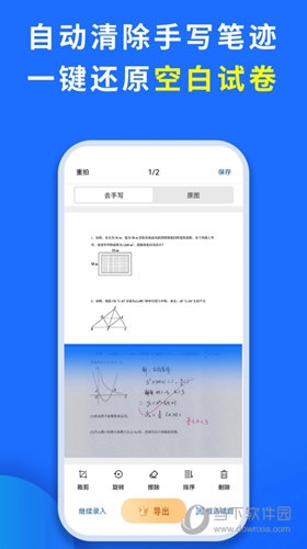 巧学宝