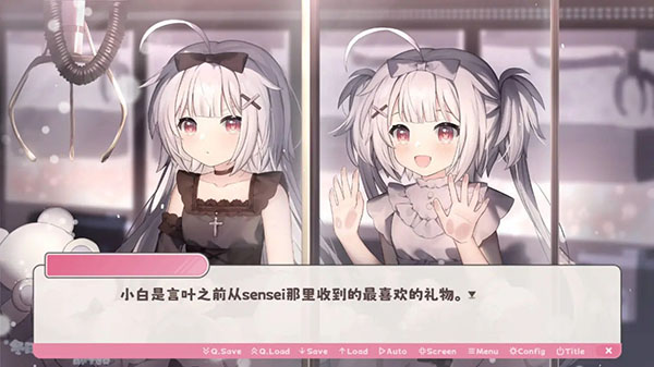 冬日树下的回忆AFTER官方版截图