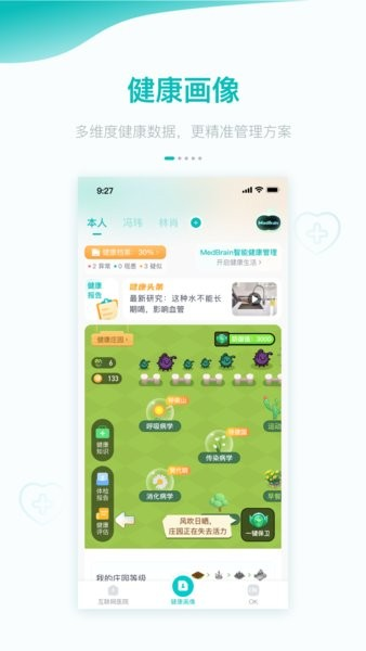 רcomƽ̨v7.0.6