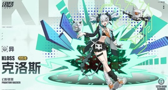 伊瑟黑旗智壳玩法攻略图文一览6