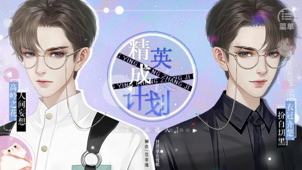 怎么玩截图1