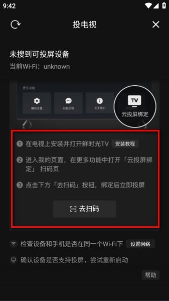 西瓜视频app免费下载安装2025最新版图片7