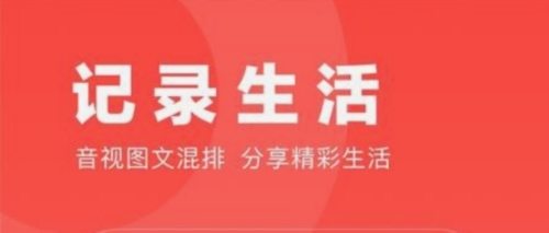 微篇app2