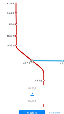 实时街景卫星导航app v1.0.0