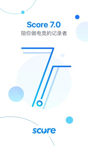 Score羺v7.5.18