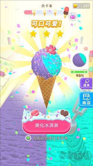 冰淇淋快跑（icecream run!）手机版v1.0.1安卓版 