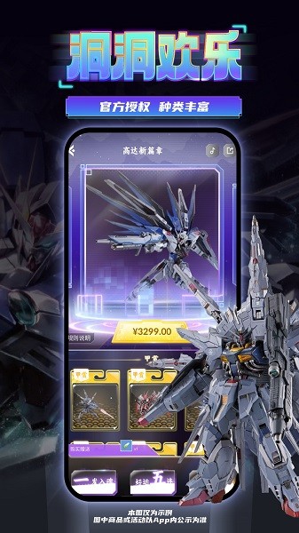 v1.24.5