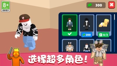 完美捉迷藏app官方版下载 v1.0.0