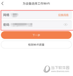 萤石云视频下载