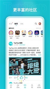 toptop官方版