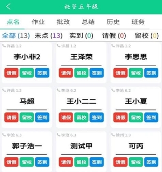 数智托管app宣传图