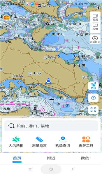 海e行手机版导航海图 v4.2.19
