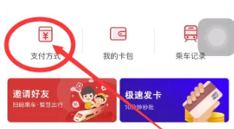 苏e行13
