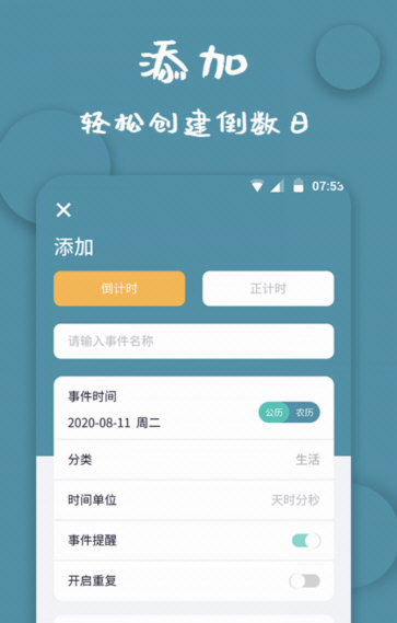 使用说明配图1