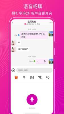 appv1.4.4