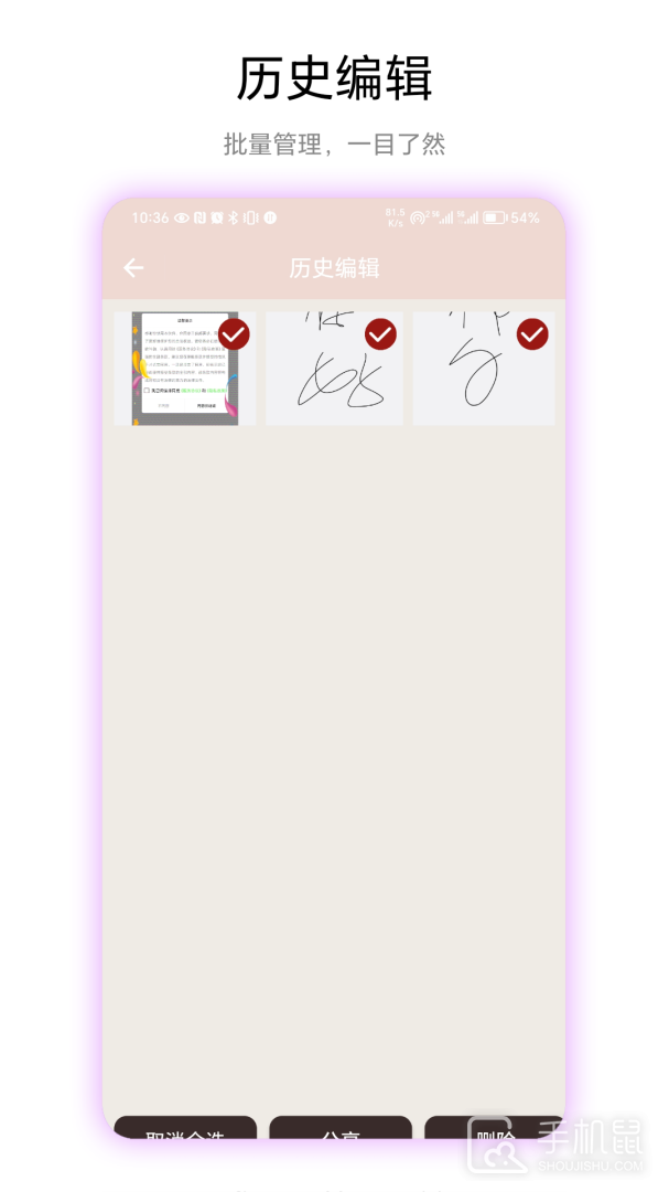 透明头像 v1.0.3
