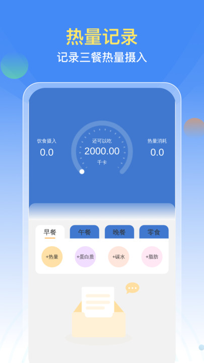 万能速效清理帮手app v1.0.0