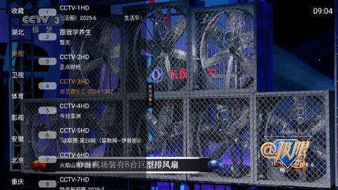 频道多多TV