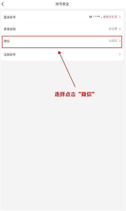 婚贝请柬app