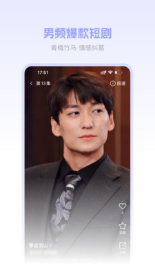 圆圆鲤app v1.0.1