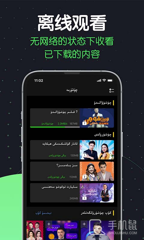 SinzarTV v1.9.1.5