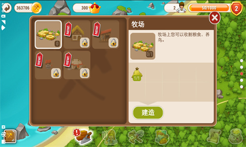 ׯռ2氲װ(PuzzleCraft 2)v 1.2.8