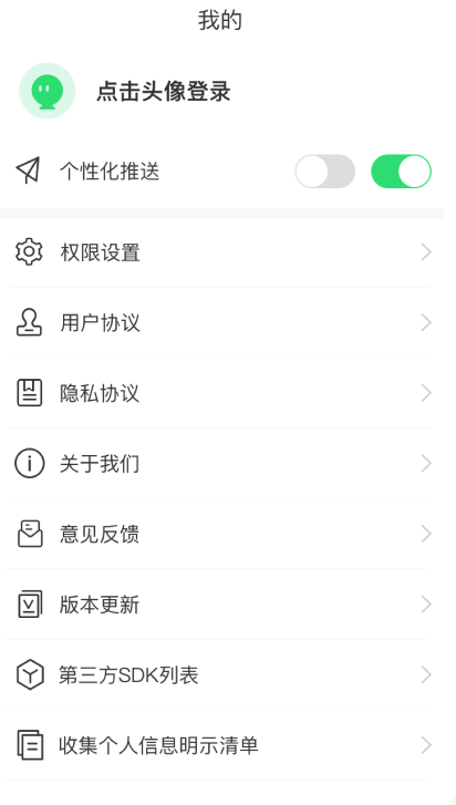 若竹相机手机版下载