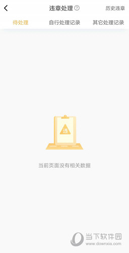 神州租车
