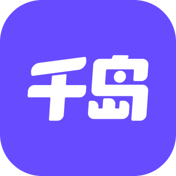 千岛下载 v5.80.1