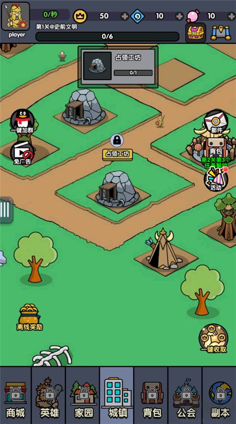 热血小怪兽手机版 v0.0.85安卓版 
