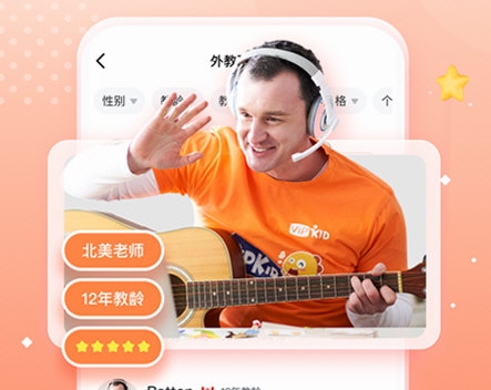 VIPKID英语角