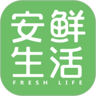 安鲜生活 V3.0.1下载